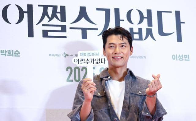 Hyun Bin di premiere No Other Choice