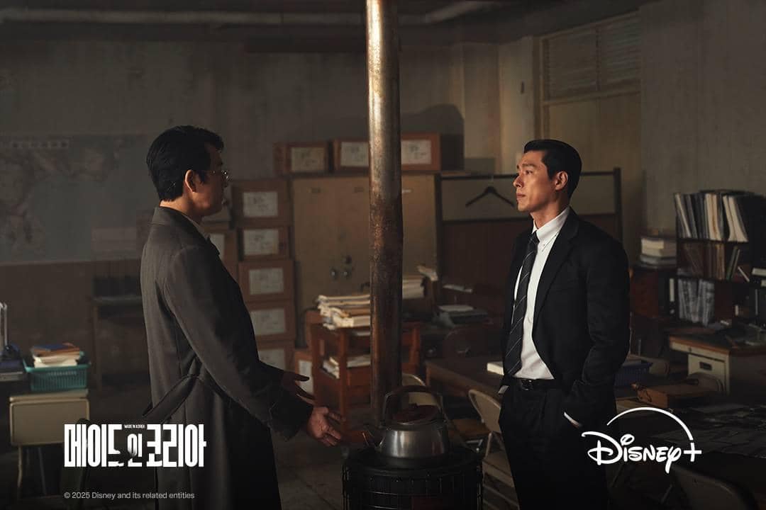 Still cut drama Made in Korea