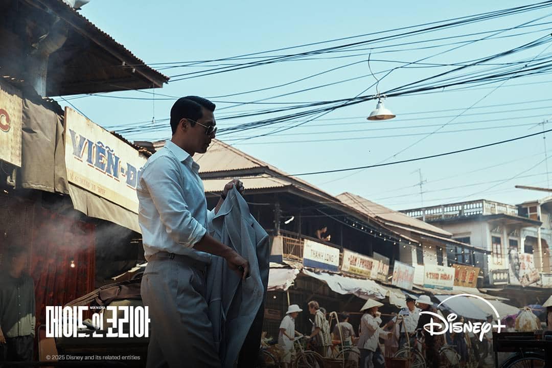 Still cut drama Made in Korea