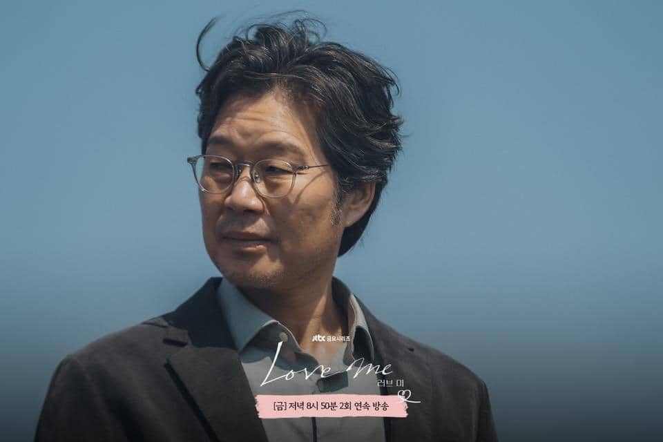 Cuplikan drama Korea Love Me 