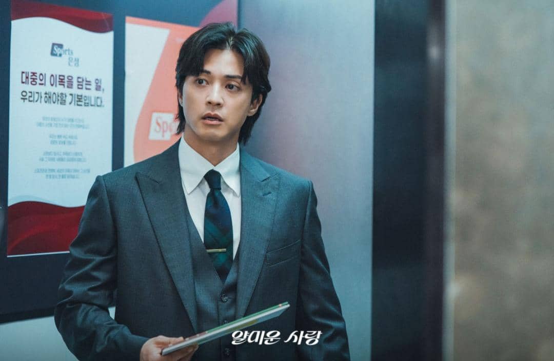 cuplikan drama Nice to Not Meet You