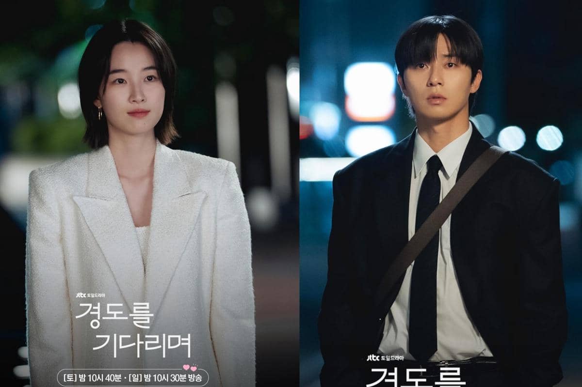 Still cut drama Surely Tomorrow