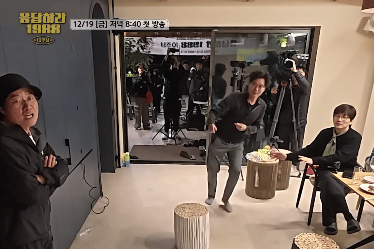 Na PD dalam Reply 1988 10th Anniversary (youtube.com/channel fullmoon)