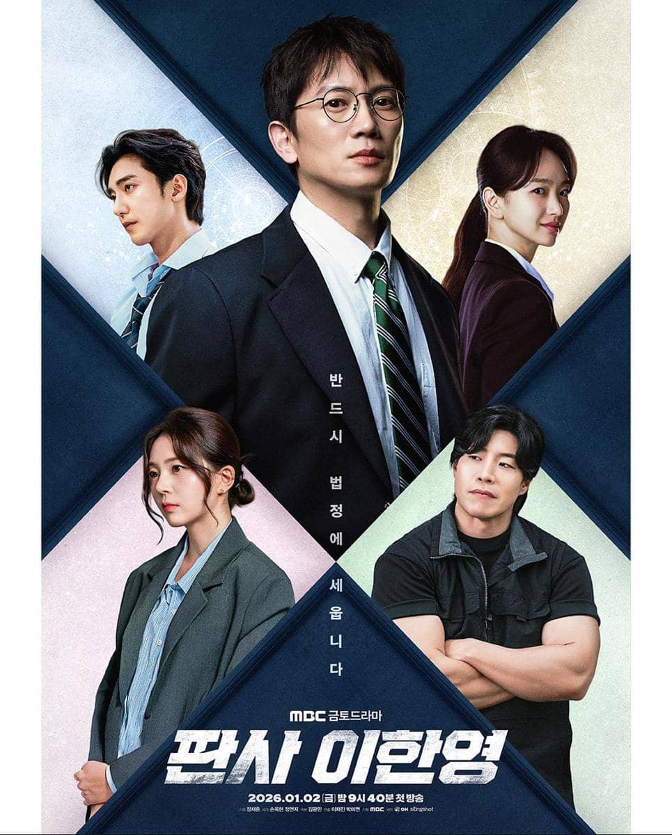 Poster drama The Judge Returns