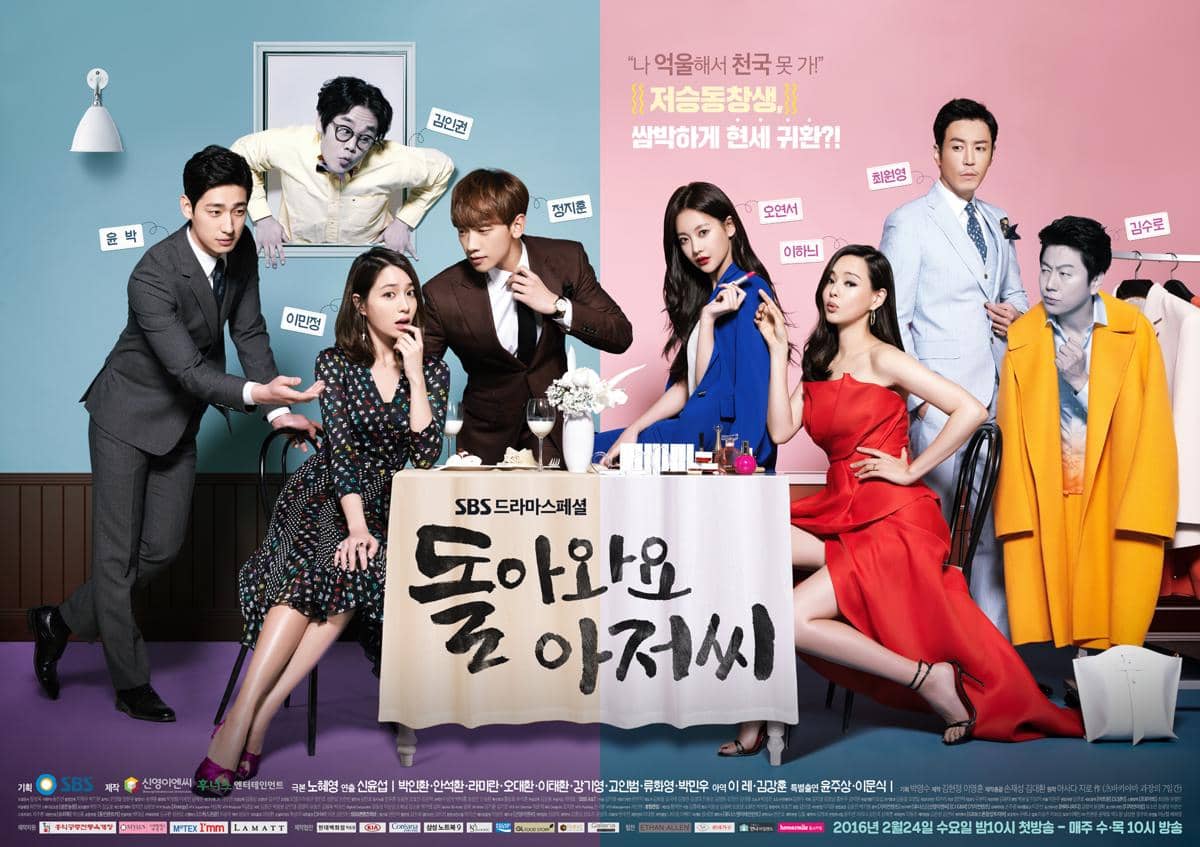 Poster Come Back Mister