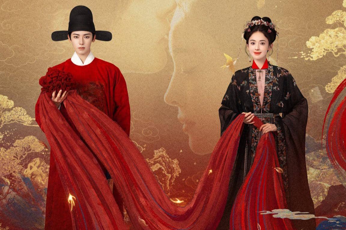 poster drama China Glory