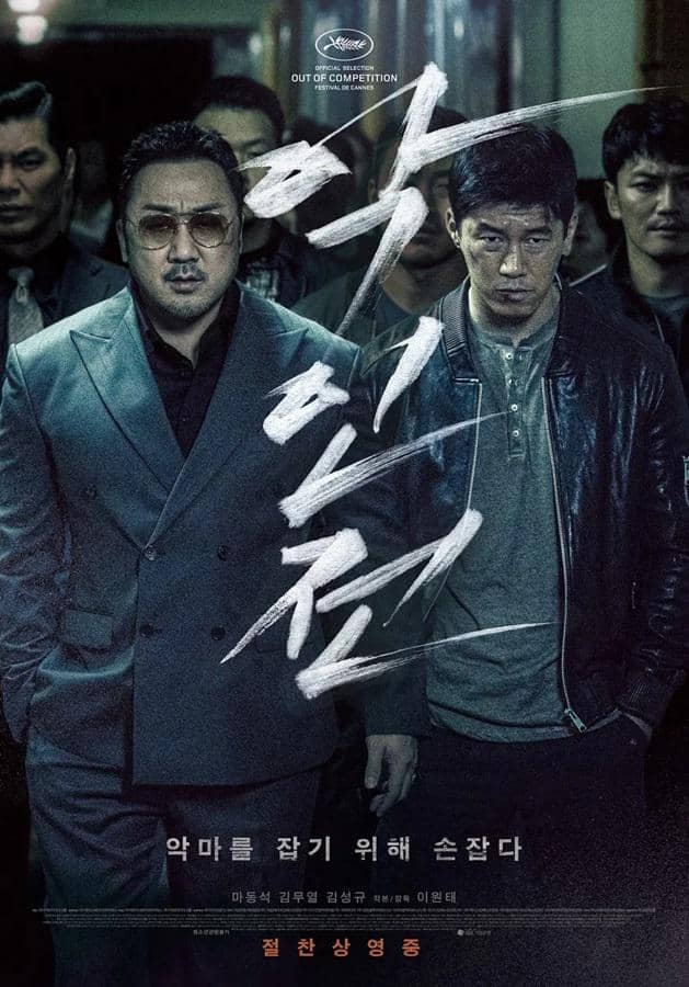 Film Korea The Gangster, The Cop, The Devil