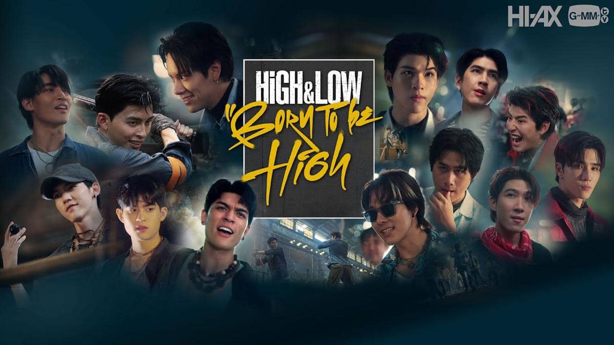 poster High & Low Born to Be High
