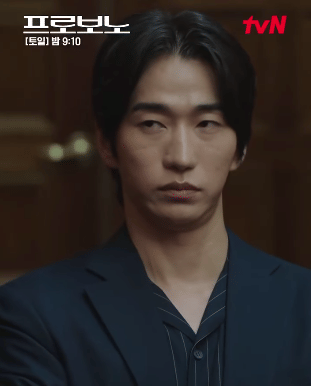 cuplikan drama Pro Bono.