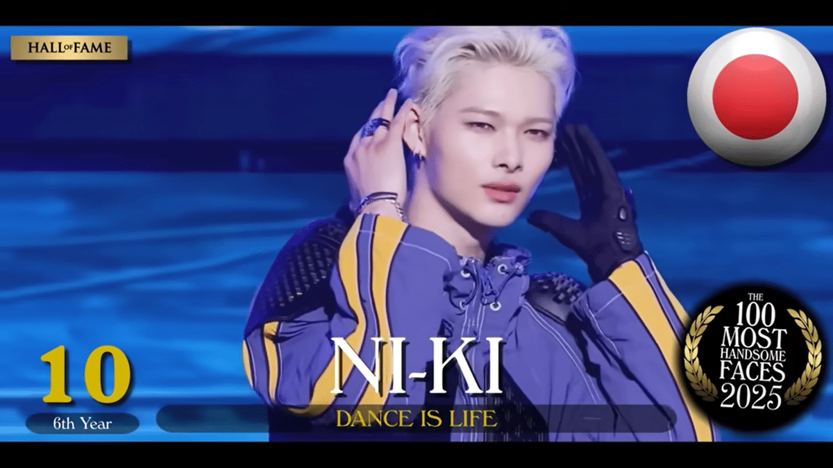 potret Ni-Ki ENHYPEN