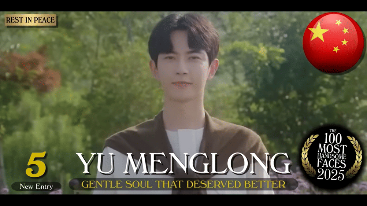 potret Yu Menglong