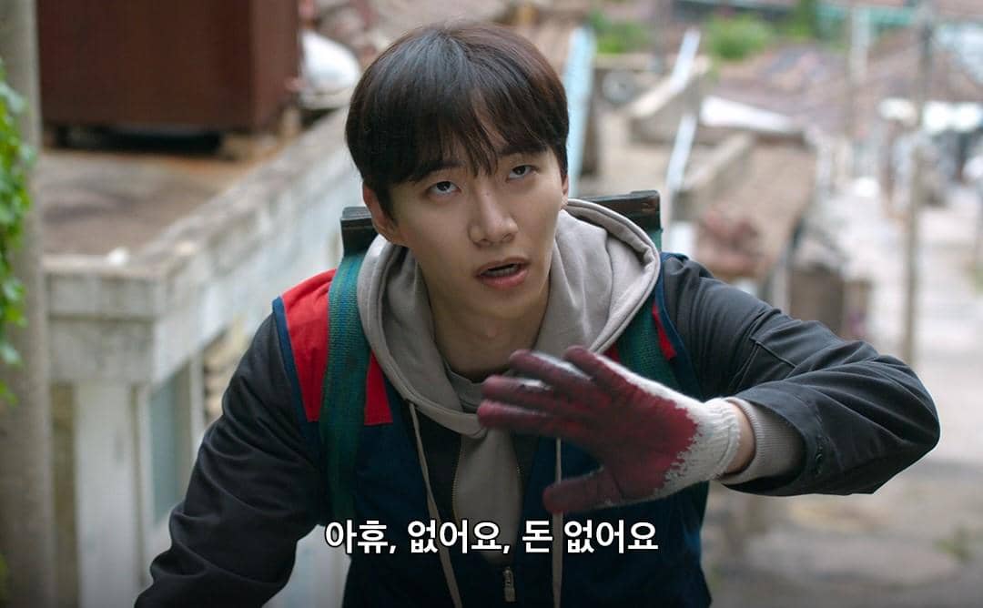 cuplikan drama Cashero