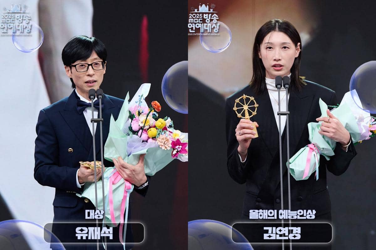 MBC Entertainment Awards 2025