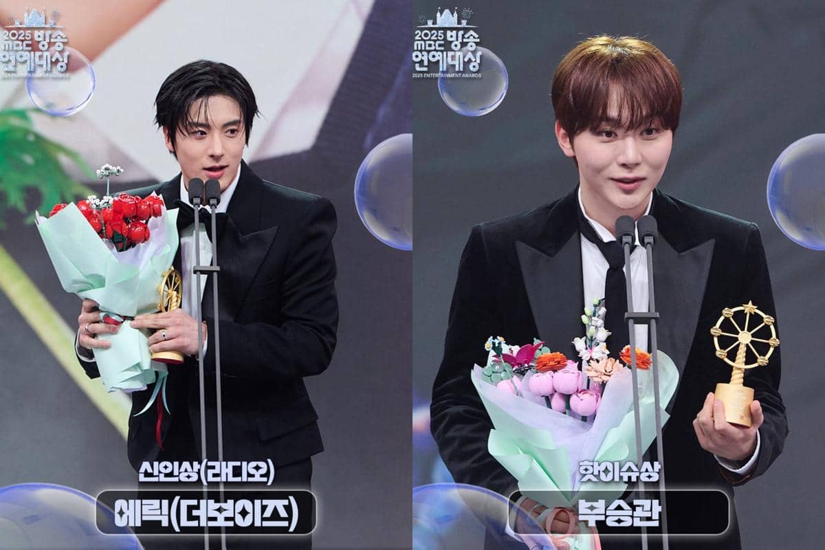 MBC Entertainment Awards 2025