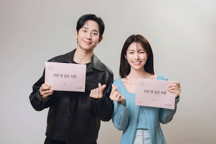 Pemain drama Love Stuck (dok. Netflix/ Love Stuck)
