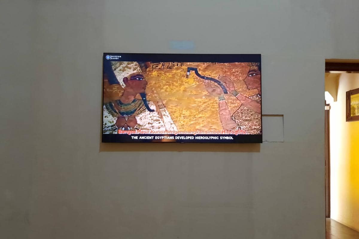 Ruang Intro, Museum Sandi Yogyakarta