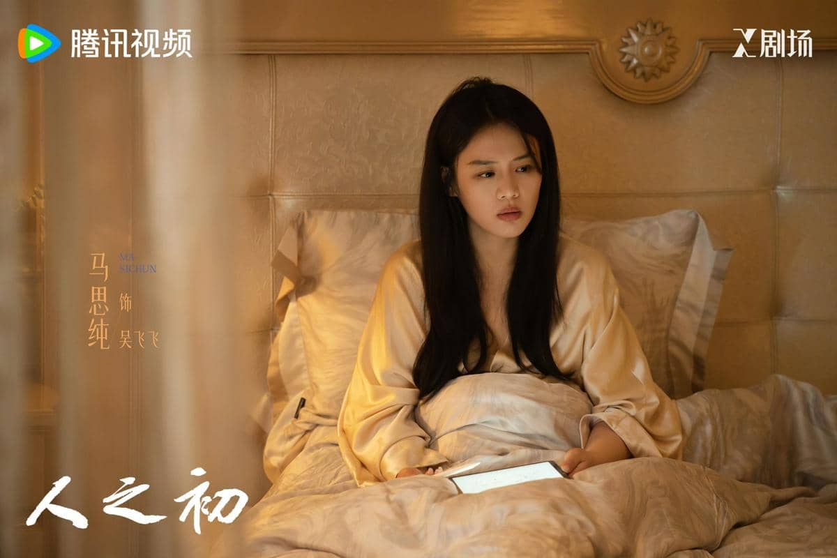still cut drama China Light of Dawn