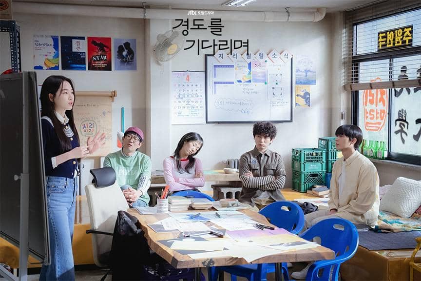 Cuplikan drama Korea Surely Tomorrow