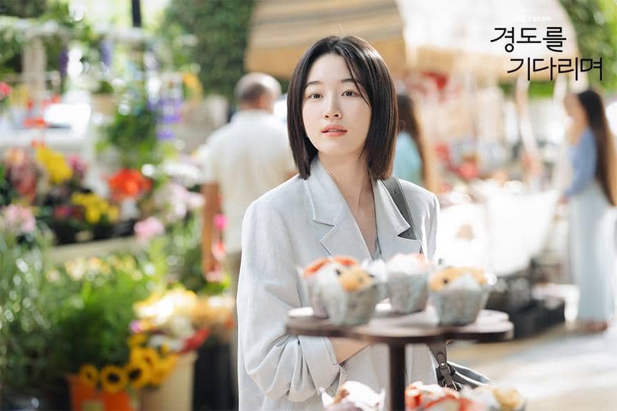 Cuplikan drama Korea Surely Tomorrow