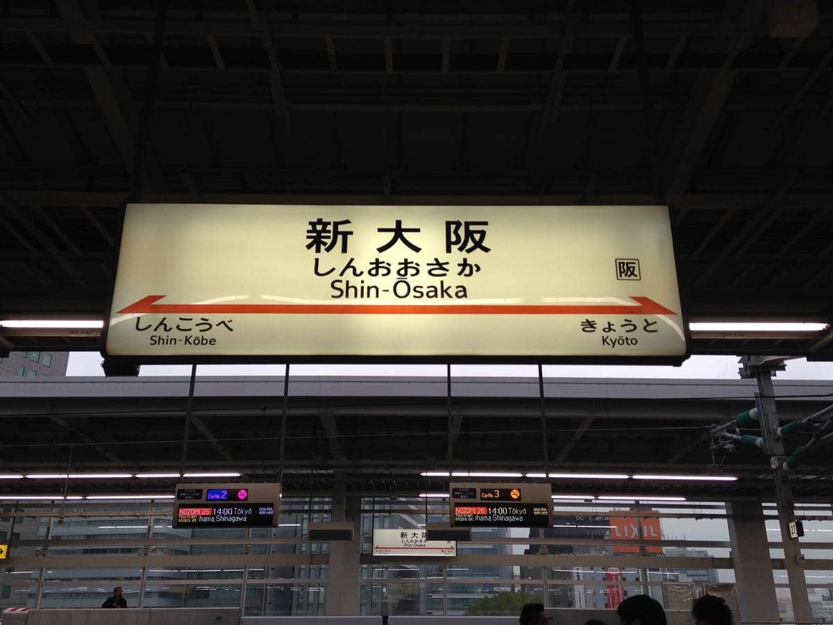 Shin Osaka