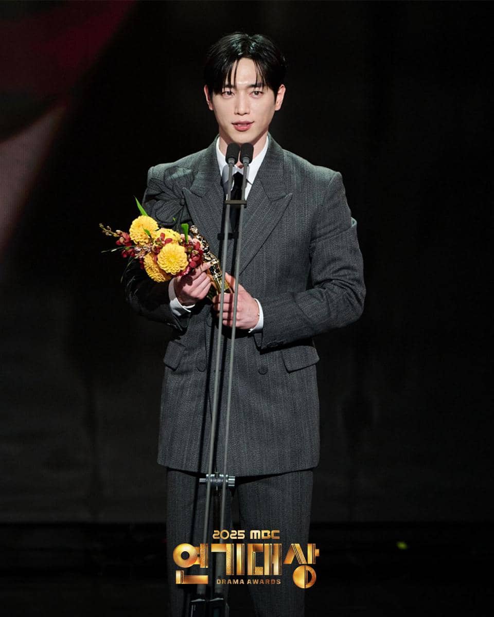 MBC Drama Awards 2025
