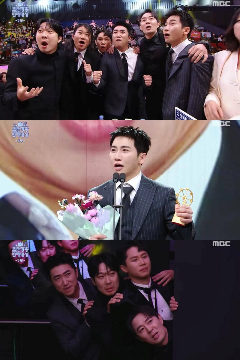 MBC Entertainment Awards 2025