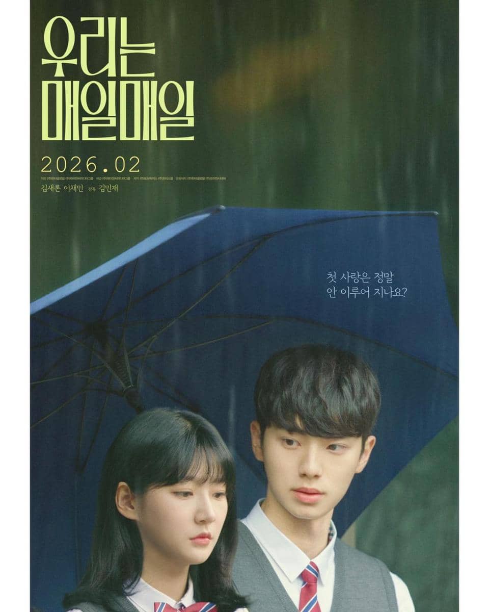 Poster film Everyday We Are 