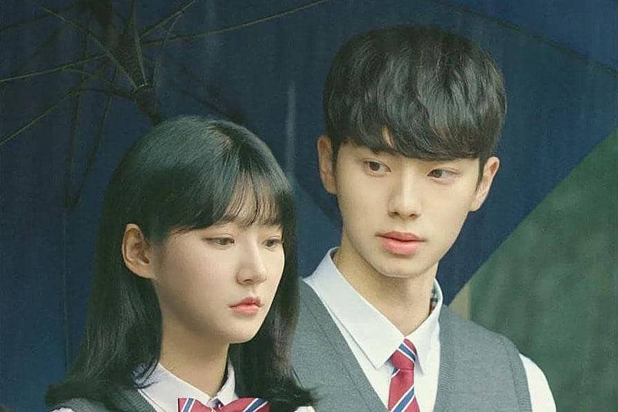 Poster film Everyday We Are