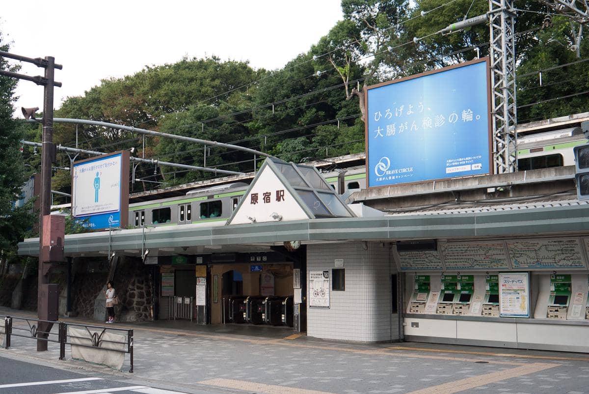 Stasiun Harajuku