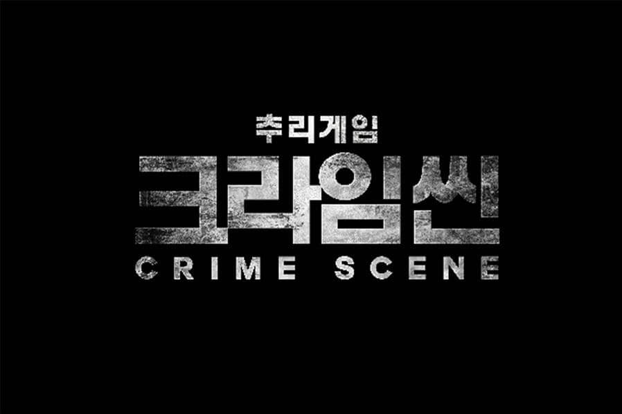 still cut program Crime Scene