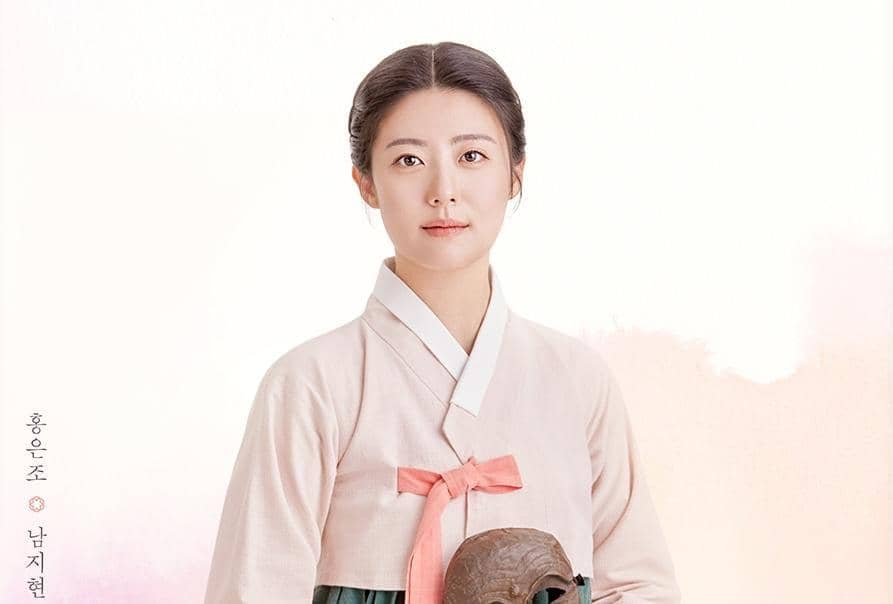 Nam Ji Hyun di drama To My Beloved Thief