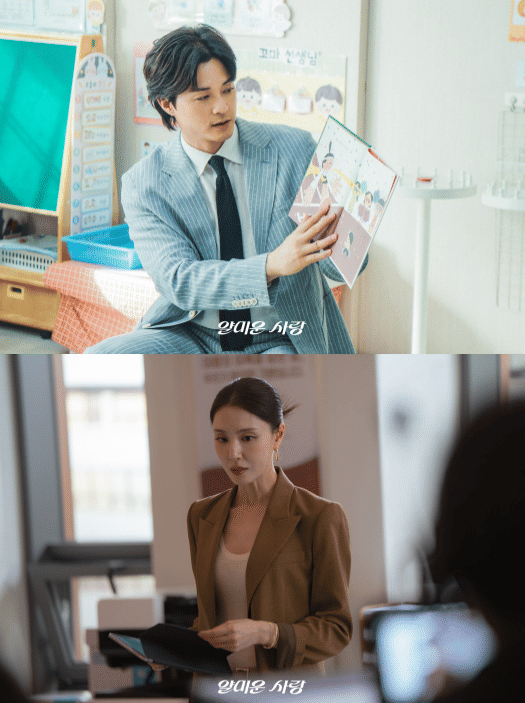 cuplikan drama Nice to Not Meet You