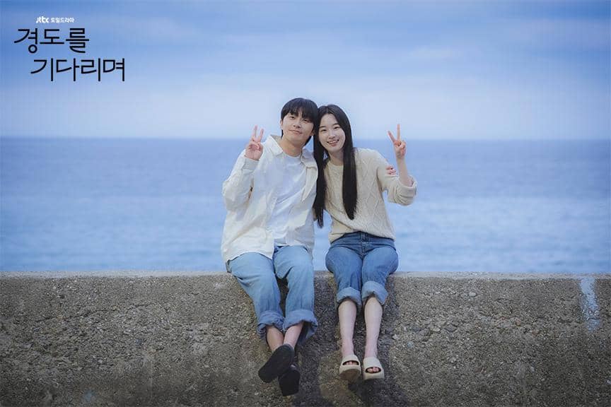 cupllikan drama Surely Tomorrow 