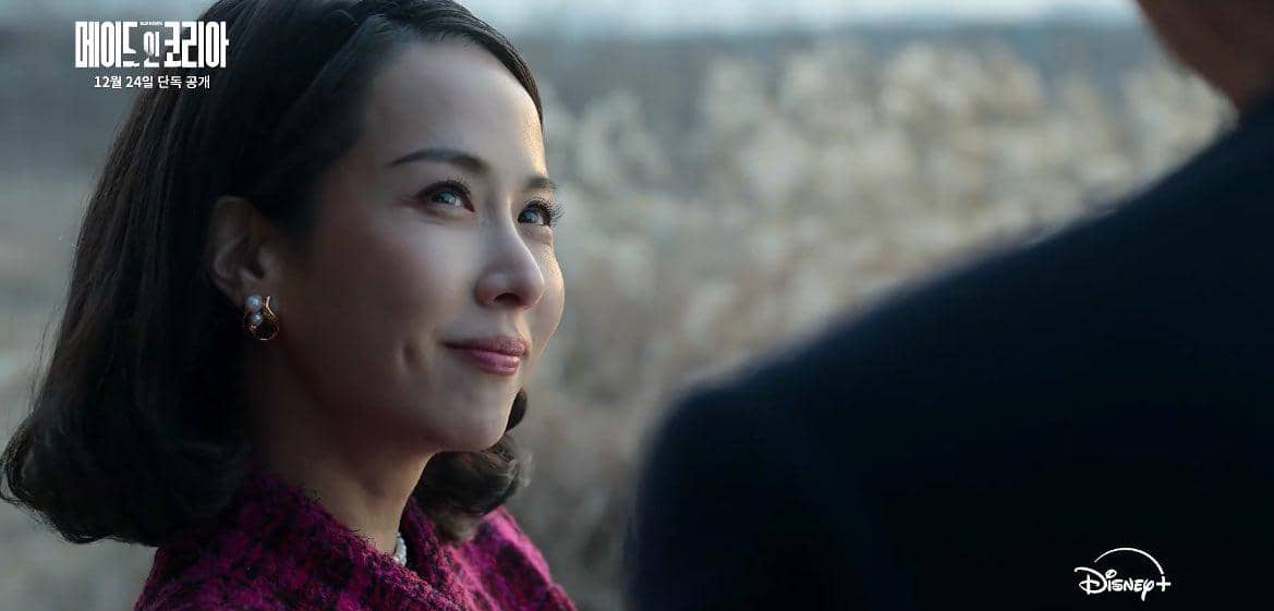 Still cut drama Made in Korea