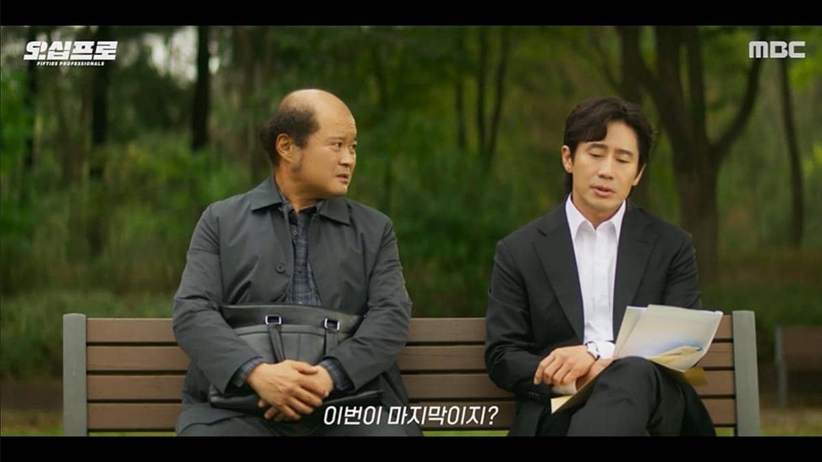 Fifties Professionals 