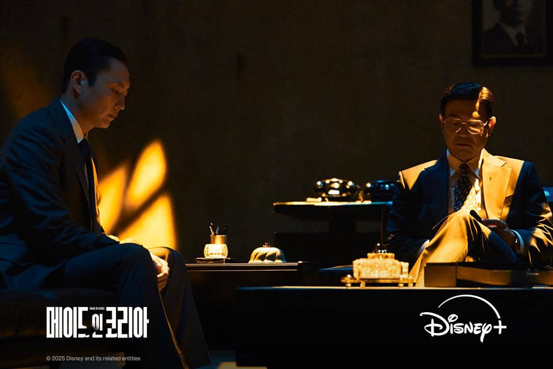 cuplikan drama Made in Korea