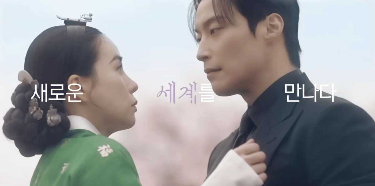 drama SBS yang tayang 2026