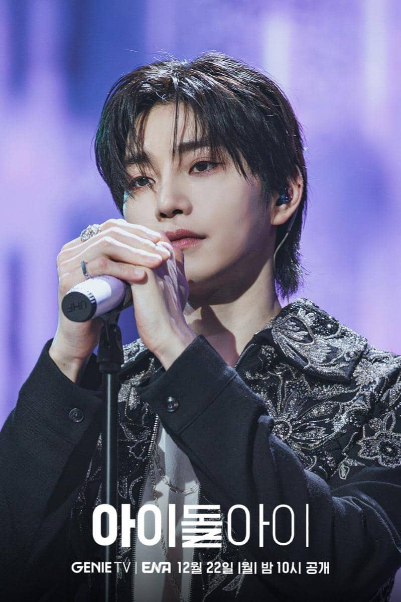 still cuts Kim Jae Young di Idol I. 