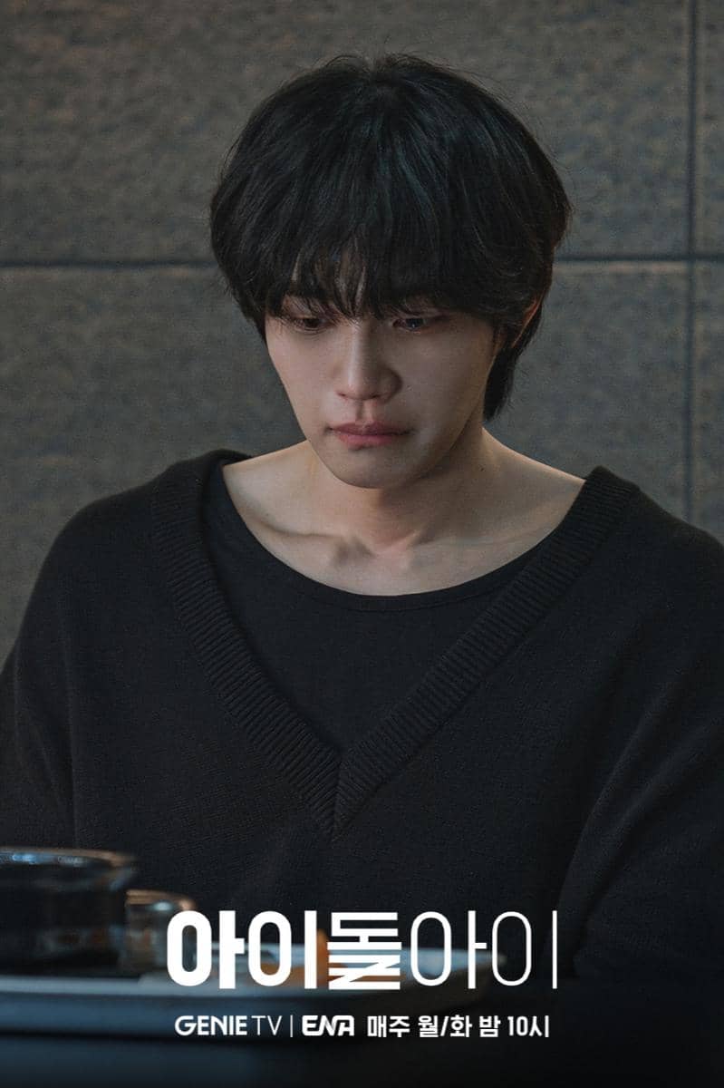 still cuts Kim Jae Young di Idol I. 