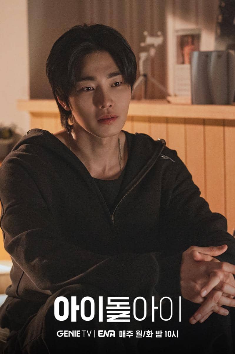 still cuts Kim Jae Young di Idol I. (x.com/ktstudiogenie)