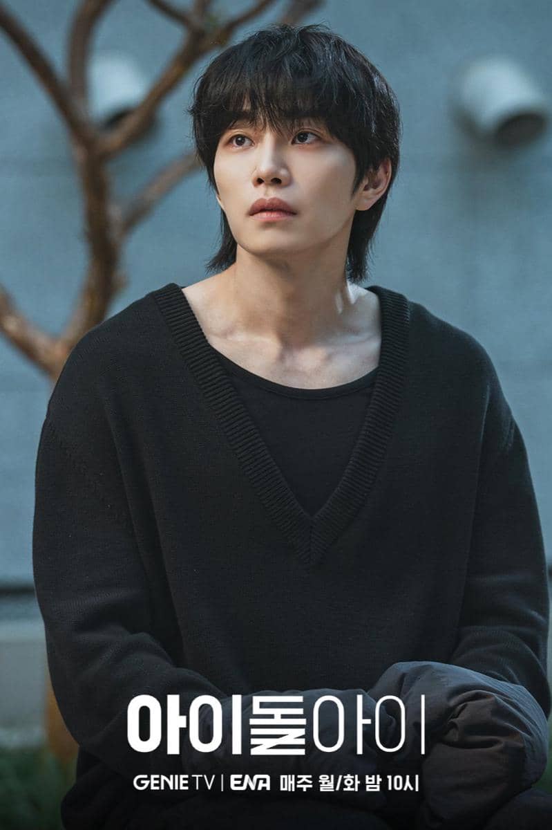 still cuts Kim Jae Young di Idol I. 