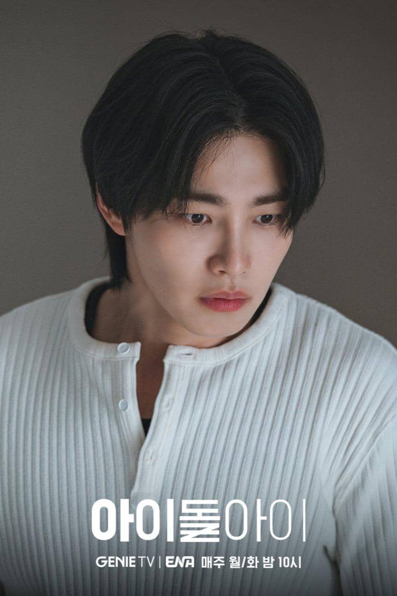 still cuts Kim Jae Young di Idol I. 