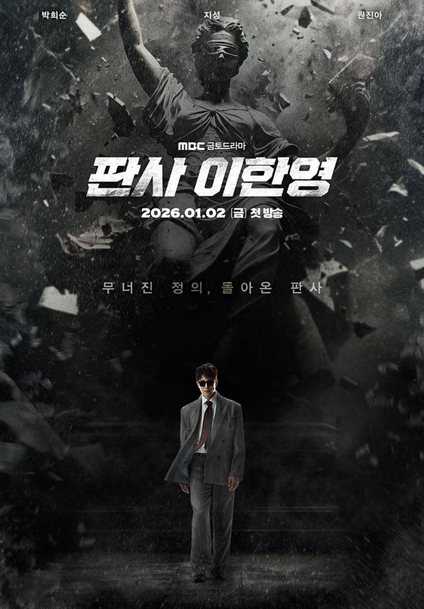 poster drama The Judge Returns