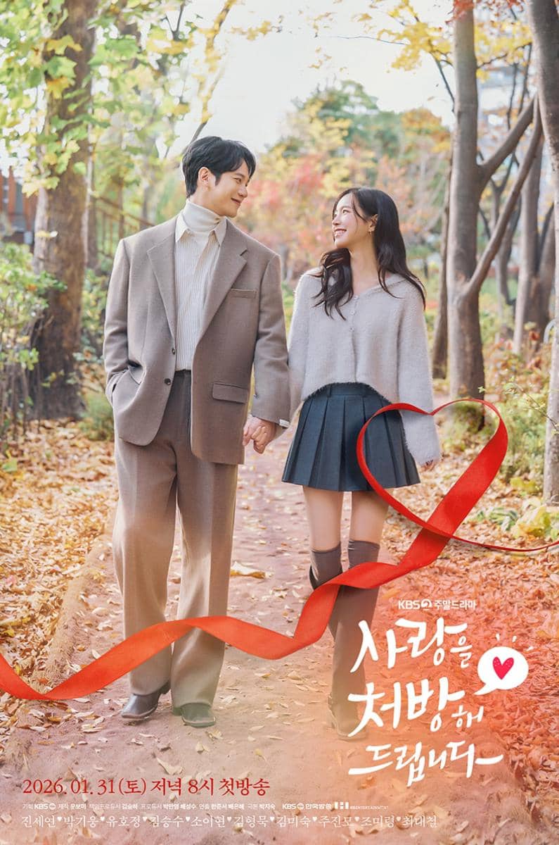 poster drama Recipe for Love