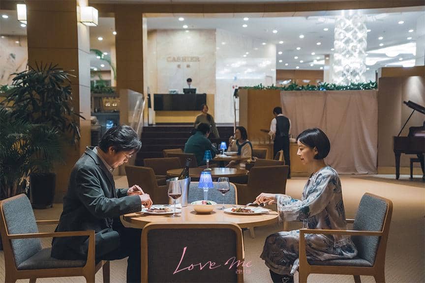 Yoo Jae Myung dan Yoon Se Ah di drakor Love Me