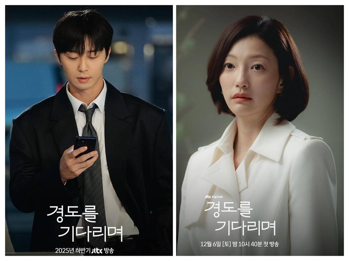 cuplikan drama Surely Tomorrow.