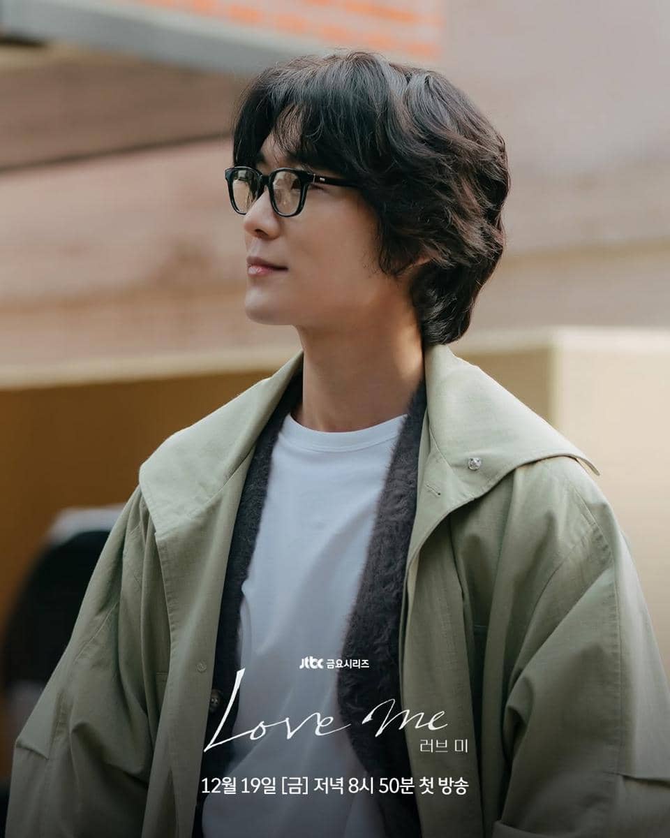 cuplikan drama Love Me 