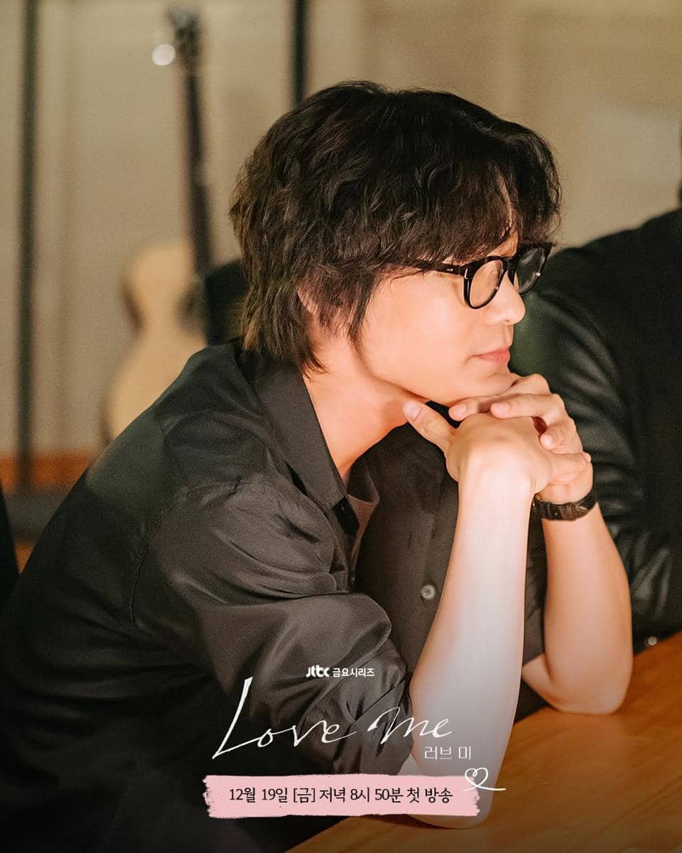 cuplikan drama Love Me 