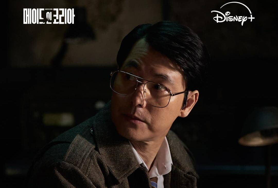 still cut drama Korea Made in Korea