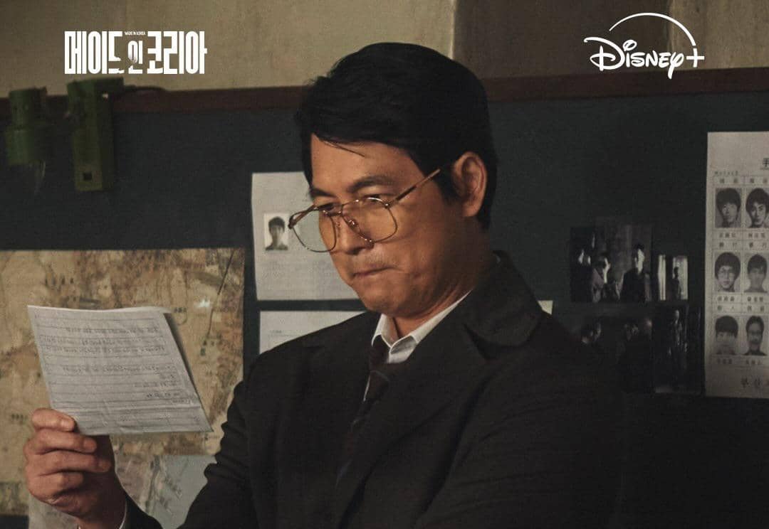 still cut drama Korea Made in Korea